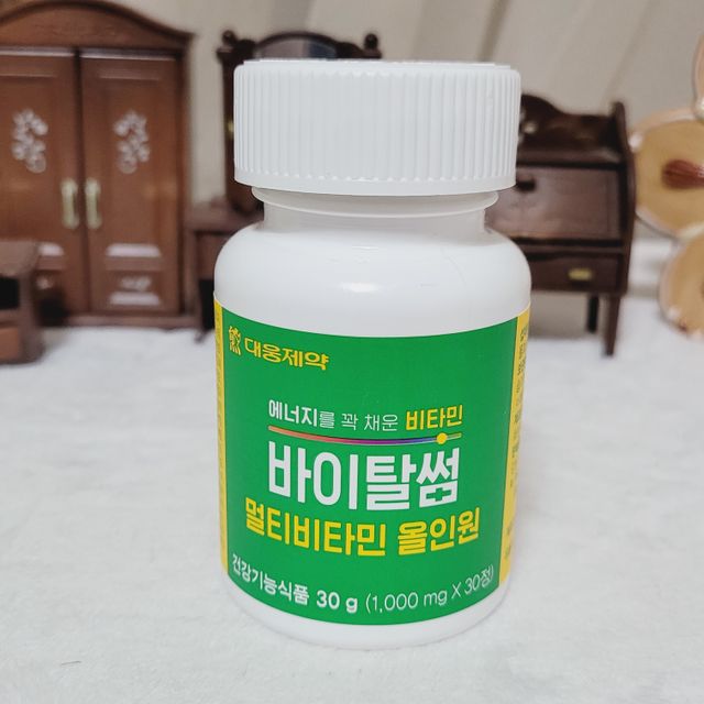 [대웅제약] 바이탈썸 멀티비타민 올인원 리뷰 사진