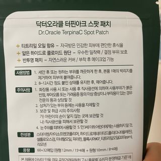 공주님이 올린 리뷰 사진 2