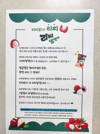 써니님이 올린 리뷰 사진 4