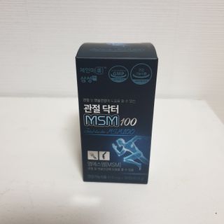 체인미 관절 및 연골건강에 도움을 줄수있는 관절닥터 MSM100 — 5점을 준 리뷰어가 2021년 12월 올린 사용 사진