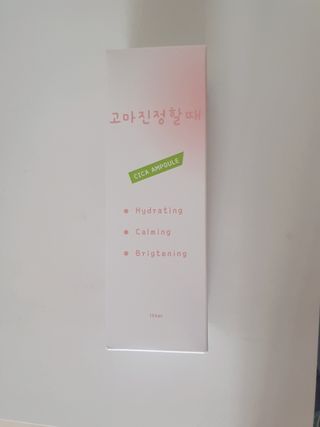 [시카앰플] 묘오한 고마진정할때 진정 스프레이 앰플 150ml — 4.5점을 준 리뷰어가 2021년 2월 올린 사용 사진