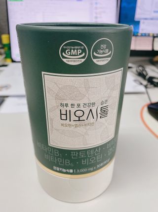 모힐바이오 비오시톨 - 하루 한 포 관리하는 건강한 습관 — 4.5점을 준 리뷰어가 2022년 2월 올린 사용 사진