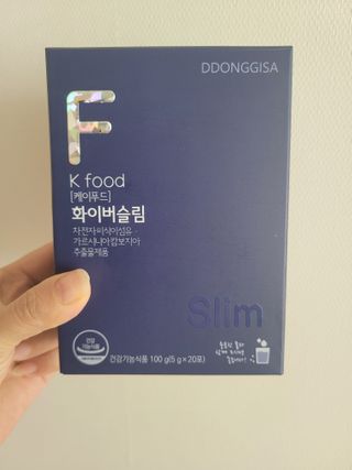 똥기사의 케이푸드 화이버슬림 — 5점을 준 리뷰어가 2021년 1월 올린 사용 사진
