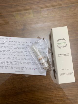 술람미네이처 자연주의 화장품ㅣ속보습 충전 + 민감/트러블 피부 진정 - 알로에 듬뿍 수분 크림 50ml — 5점을 준 리뷰어가 2022년 6월 올린 사용 사진