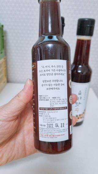 [요리맛수] NEW 천연 요리 에센스 300g 3개 SET — 5점을 준 리뷰어가 2021년 7월 올린 사용 사진