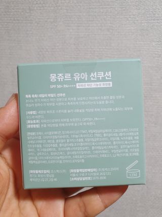 이쁜정똥이님이 올린 리뷰 사진 3