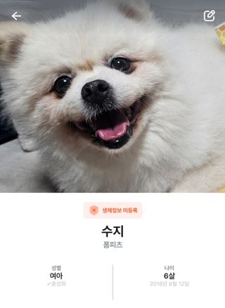 곰같은여우님이 올린 리뷰 사진 2