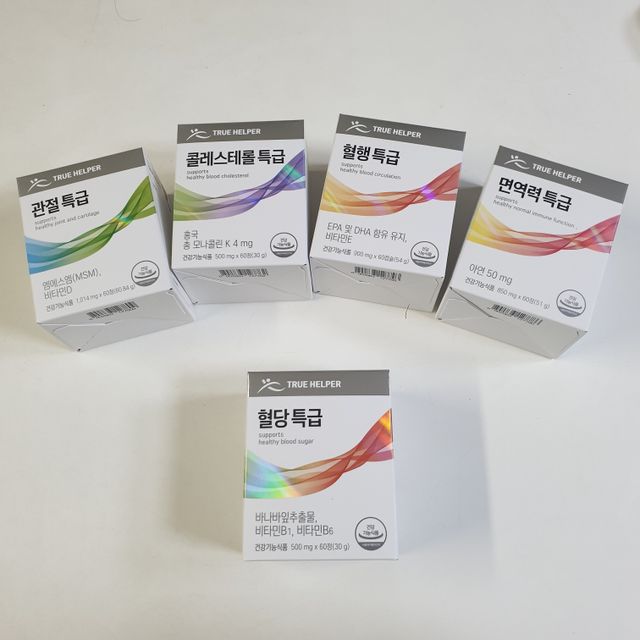 혈당특급 식후 혈당 조절 영양제 1박스 2개월 리뷰 사진