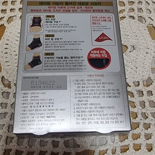 SweetkongStory님이 올린 리뷰 사진 3