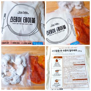 혜린마미𓍯님이 올린 리뷰 사진 1