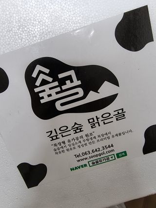 꿀둥이님이 올린 리뷰 사진 1