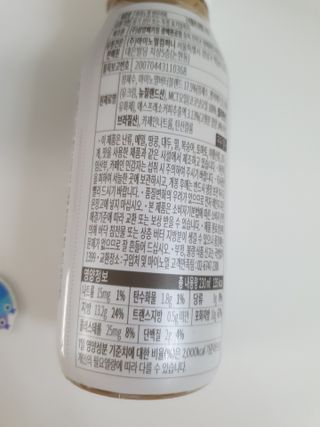 마이노멀 방탄커피 오리지널 2종 Set - 방탄커피 5개 + 방탄모카 5개 — 4점을 준 리뷰어가 2021년 5월 올린 사용 사진