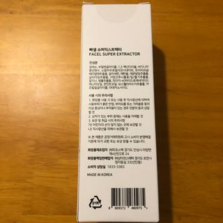 빠셀 슈퍼익스트랙터 FACEL Superextractor — 5점을 준 리뷰어가 2021년 10월 올린 사용 사진