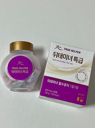 트루헬퍼 뒤태미녀 특급 락토페린 장용성 발효율피 1박스 2개월분 — 5점을 준 리뷰어가 2023년 2월 올린 사용 사진