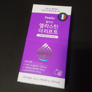 필리브 엘라스틴 더 리프트 — 4점을 준 리뷰어가 2021년 8월 올린 사용 사진