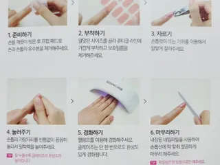 데싱디바 글레이즈 젤네일 포일 이펙트 네일_4종 중 택 1 — 5점을 준 리뷰어가 2021년 9월 올린 사용 사진