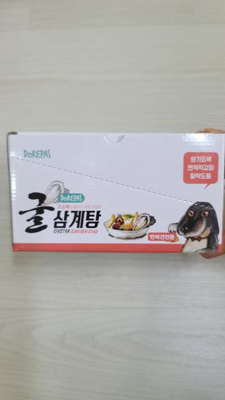 화야호야쭈님이 올린 리뷰 사진 1