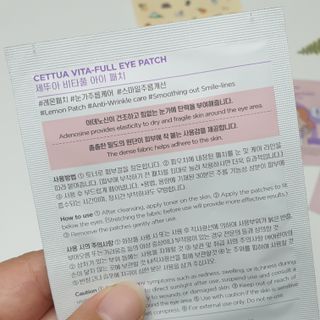 세뚜아(Cettua) [세뚜아] 비타풀 아이 패치 Cettua Vita-Full Eye Patch — 5점을 준 리뷰어가 2023년 7월 올린 사용 사진