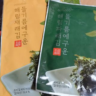 [해림맛김] 들기름에 구운 바삭바삭 김 4종 세트 + 1종 랜덤발송 총5개입 — 5점을 준 리뷰어가 2021년 2월 올린 사용 사진