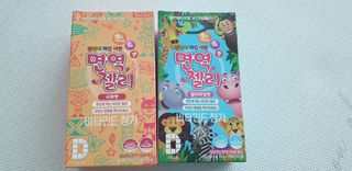 다나음 셀렌에 빠진 아연면역젤리 열대과일맛+사과맛 — 5점을 준 리뷰어가 2021년 3월 올린 사용 사진
