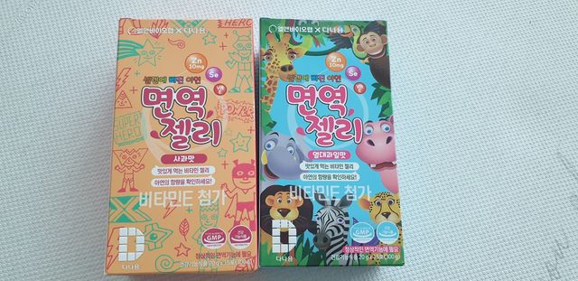 다나음 셀렌에 빠진 아연면역젤리 열대과일맛+사과맛 리뷰 사진