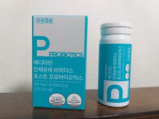 메디타민 인체유래 비피더스 포스트 프로바이오틱스 — 4.5점을 준 리뷰어가 2021년 5월 올린 사용 사진