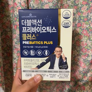 메이준뉴트리 더블액션 프리바이오틱스 플러스+ — 5점을 준 리뷰어가 2021년 5월 올린 사용 사진