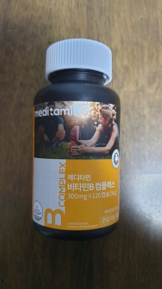 메디타민 비타민B 컴플렉스 — 4.5점을 준 리뷰어가 2021년 4월 올린 사용 사진