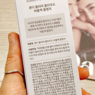 헤어플러스 콴디 플러피 클라우드 버블 팩 클렌저 — 4.5점을 준 리뷰어가 2021년 3월 올린 사용 사진