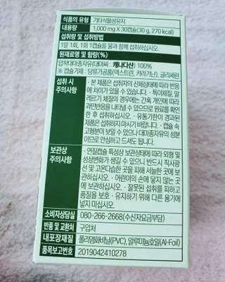 쏭이엄마님이 올린 리뷰 사진 3
