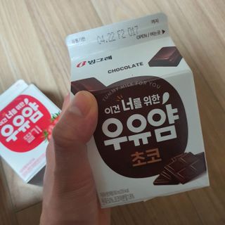 빙그레 우유얌 초코 / 우유얌 딸기 — 5점을 준 리뷰어가 2021년 4월 올린 사용 사진