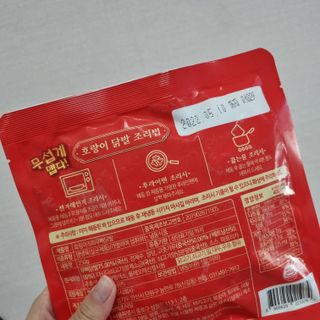 불타 호랑이 닭발 250g — 5점을 준 리뷰어가 2021년 7월 올린 사용 사진
