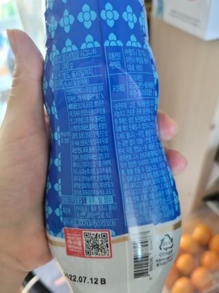 팔도비빔장 시그니처 380g 2개 — 5점을 준 리뷰어가 2022년 2월 올린 사용 사진