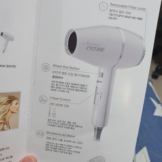 에프에이치아이코리아 마르세이유 사이클론 드라이기 — 4.5점을 준 리뷰어가 2021년 6월 올린 사용 사진