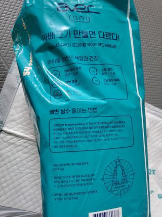 아베크 펫 와이드 프리미엄 중형 애견 강아지 배변 패드 54매 1팩 45g — 5점을 준 리뷰어가 2021년 7월 올린 사용 사진