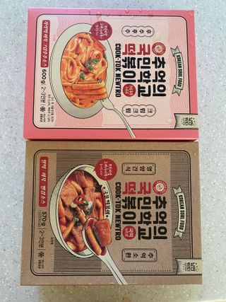 추억의 국민학교 떡볶이 국떡 뉴트로 5종 — 5점을 준 리뷰어가 2021년 11월 올린 사용 사진