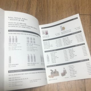 AYU25[아유트웬티파이브]다마스크로즈워터 베이스 천연 수분 촉촉 크림 — 5점을 준 리뷰어가 2021년 3월 올린 사용 사진