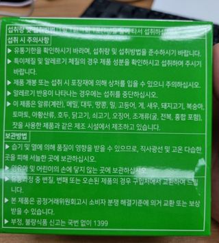 쓔리님이 올린 리뷰 사진 2