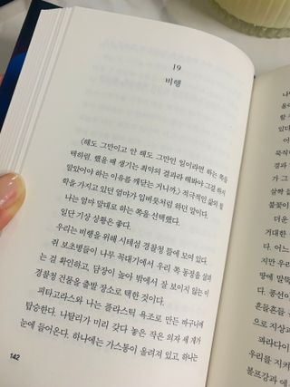 elin님이 올린 리뷰 사진 2