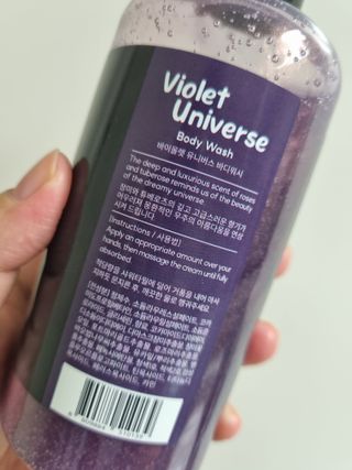 (주)나담코스 [나담코스] 기분좋은 향기 , 퍼퓸 바디워시 — 5점을 준 리뷰어가 2023년 3월 올린 사용 사진