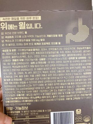 또롱또롱님이 올린 리뷰 사진 3