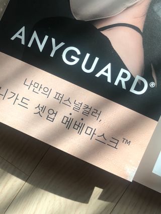 애니가드 셋업메베마스크 (대형 4컬러 + 중형 4컬러) — 5점을 준 리뷰어가 2022년 4월 올린 사용 사진