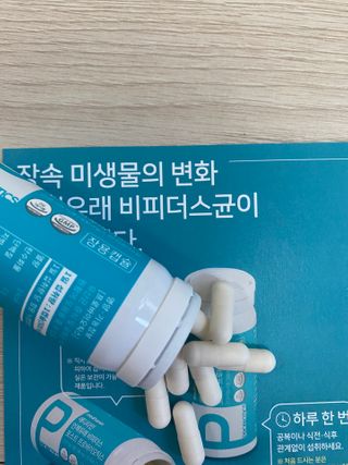 메디타민 인체유래 비피더스 포스트 프로바이오틱스 — 5점을 준 리뷰어가 2021년 2월 올린 사용 사진