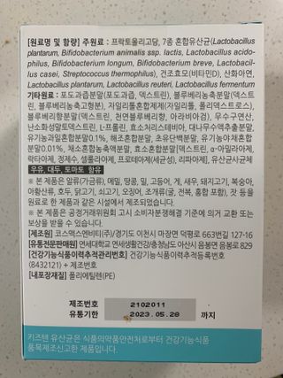 몽스터님이 올린 리뷰 사진 2