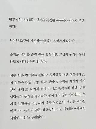 아기별님이 올린 리뷰 사진 3