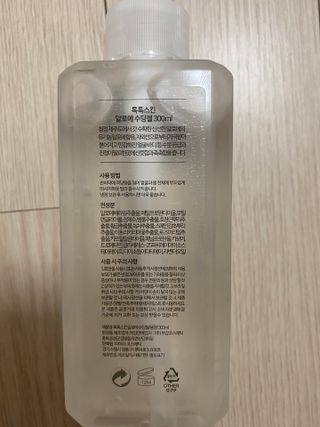 만두0407님이 올린 리뷰 사진 2