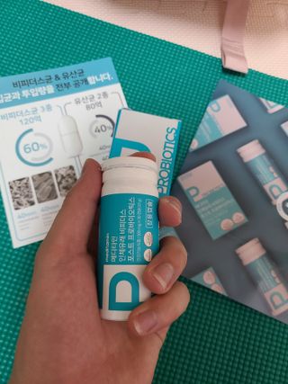 메디타민 인체유래 비피더스 포스트 프로바이오틱스 — 5점을 준 리뷰어가 2021년 4월 올린 사용 사진