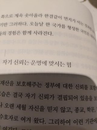 민난길님이 올린 리뷰 사진 4