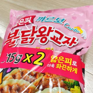 삼양냉동 [삼양] 얇은피불닭왕교자+얇은피까르보불닭왕교자 총4팩 — 4.5점을 준 리뷰어가 2021년 2월 올린 사용 사진