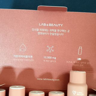랩앤뷰티 메가 벨벳 콜라겐 12000 — 5점을 준 리뷰어가 2021년 6월 올린 사용 사진